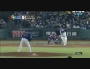 いいわけ 第３回WBC編