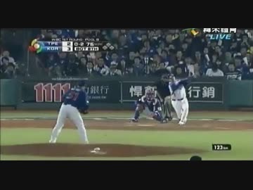いいわけ 第３回WBC編