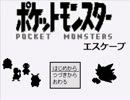 【ぽけ鬼】誠意を持って逃げるよpart4【実況】