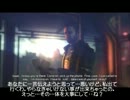 【ゆっくり実況】エンジニアが世界を救うようです　2【DEAD SPACE3】
