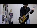ラルクのLies and Truthのベースを楽しく弾いてみた♪