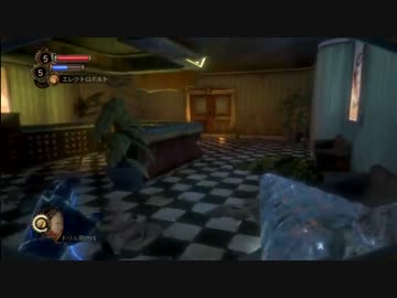 Bioshock 2を少々駆け足でプレイ Part16