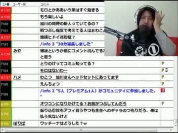 人気の チャラ2シナイ 生放送主 動画 92本 ニコニコ動画