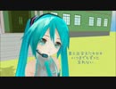 【初音ミク】さよならカナタ【オリジナル曲】 MMDPV付き