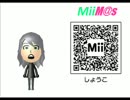 アイドルマスターMii集222!【3DS】