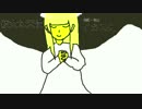 彼女は天使
