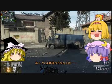 完璧で幸福なCoD:BO2 マルチプレイゆっくり実況Part3【突撃LMG】