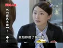 犀利人妻12-④