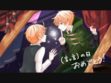 【APヘタリア】魔法の鏡【手描きトレスパロ】