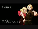 【MUGEN】2年ぶりにMUGENをやりたくなったので作成したアデルを公開