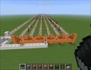 【minecraft】ＦＦ６コロシアムをトロッコ演奏してみた