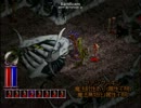 【PS版diablo】　ブッチャー斧でクリア目指す　part9