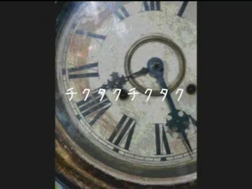 【UTAUカバー】大きな古時計【奏歌メロ・メノ】
