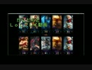 だらだらとLOLプレイ　１　前半戦