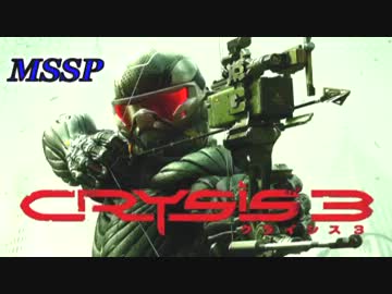 【EA公認】本日3/7発売クライシス3をよりによってこの二人が実況！後編！