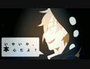 【初投稿】夜咄ディセイブ【歌ってみた】ver.まあめ