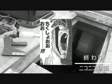 氷上決戦☆銀鱗ワカサギを釣り上げろ in 東北