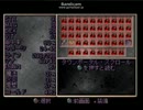 【PS版diablo】　ブッチャー斧でクリア目指す　part10