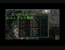 だらだらとLOLプレイ　１ 後半戦