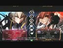 【五井チャリ】0220ブレイブルーかきゅんシリーズ VS 影シリーズ