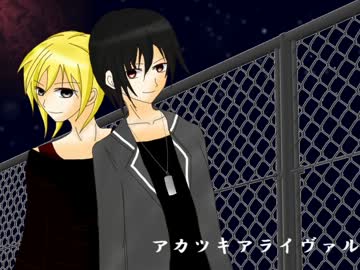 【ぺちょめそで】アカツキアライヴァル【歌ってみた】