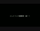 ジェイソンの挑戦第一話！【ぷよぷよ】