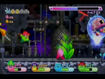 【星のカービィWii】　おバカな４人の珍道中EX　【４人ゆっくり実況】 09