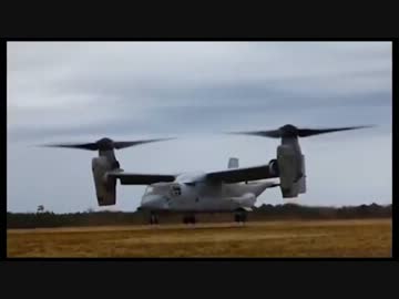 MV-22 オスプレイの安全性についての説明 ゆっくりボイス版