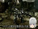 ゆっくりえだまめ魔弾(笑)part.0