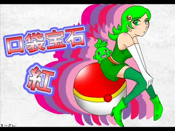 【実況】ポケモンのパチモン part8