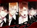 【MAD】DIABOLIK LOVERS【新シリーズ/MORE,BLOOD】