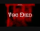 ホラー映画大好きだし（似非）ヒーローがDEATH_HOUSEを実況プレイPart1