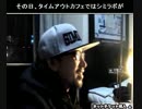 第一回ビュロ菊だより 2013.02.19