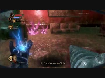 Bioshock 2を少々駆け足でプレイ Part21