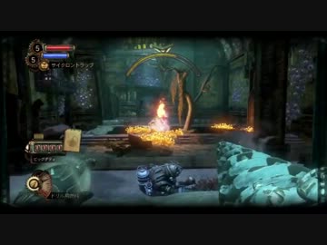 Bioshock 2を少々駆け足でプレイ Part22