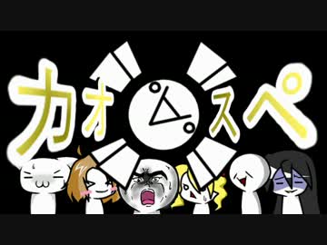 【サタスペ】カオ(ﾟ∀ﾟ)スペ2-9【ゆっくりTRPG】