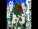 【雛祭】3月3日　Aクラス　グラナダ　6：6【3戦目】