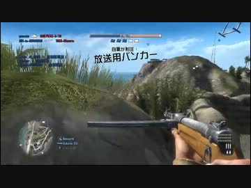 【BF1943】戦場は常に過酷ですプラべ特別編7 三戦目【実況プレイ】