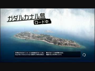 【BF1943】戦場は常に過酷ですプラべ特別編7 四戦目【実況プレイ】