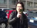 3/6 歴史捏造する反日団体と共催する宝塚市　③