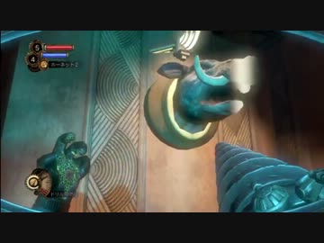 Bioshock 2を少々駆け足でプレイ Part25