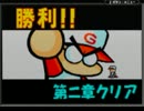 パワプロクンポケット1・2実況プレイ（パワポケ1編）part4