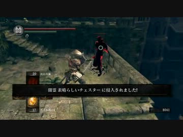 ダークソウルのんびり初見実況Part75