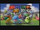 【ポケモンスタジアム金・銀】をポケモンガチ勢と実況プレイ part1