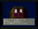 【リンダキューブアゲイン】新時代のアダムとイブを目指す【実況】Part28