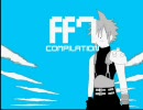 【手書きMAD?】FF7×P3（ペルソナ３）　オープニングパロ