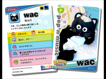 BEMANI】BEMANI20曲つめあわせ wac【作業用BGM】 - ニコニコ動画