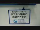 アイホンなのにiPhoneに対応していない