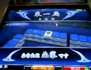 【MJ5EVO】Mr.アメマのムダヅモなき(？)東風戦No.1前半