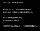 【短編ホラー】ゆっくり怪談 「詰め合わせ」【112】